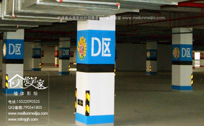 ����������ػ�������ʻ�ͣ��������ǽ��ͣ�����ڻ���ͣ����ǽ�桢ͣ�����ʻ湫˾