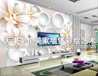 天津南开区宝龙湾家园手绘花朵3D背景墙电视背景墙 3D 3D背景墙 手绘 花朵 花卉 梦幻 时尚 现