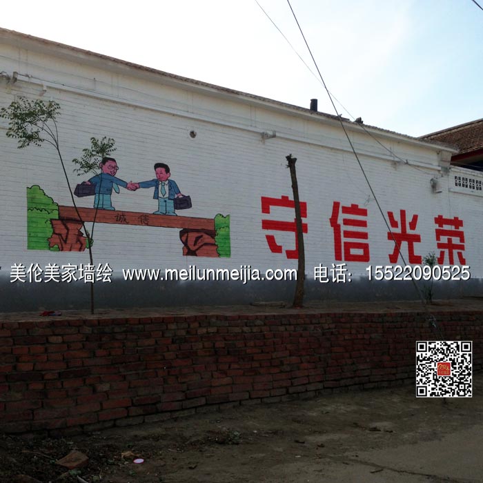 �Ļ�ǽ�ʻ���Ŀ,���ǽ�湫˾ũ��ǽ�ʻ�,�й���ǽ��,����ǽǽ��ʻ�,ũ��ǽ��ǽ��,���,���ǽ��ʻ�