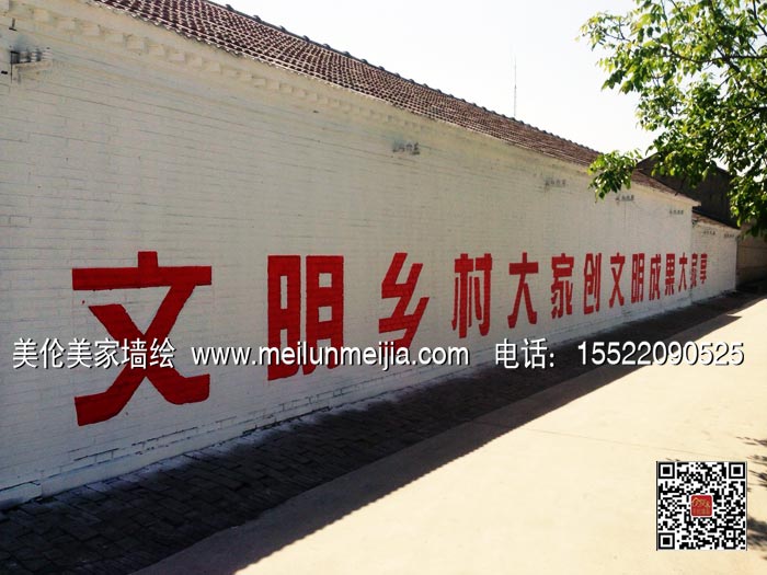 ��򵳽�ǽ�������ũ���Ļ���������Ļ�ǽ��ƷͼƬ����ũ�彨��ǽ��滭�Ļ�ǽ�й���ǽ��ʻ��ֻ�ǽ��
