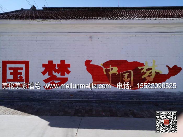 �Ļ�ǽ�ʻ���Ŀ,���ǽ�湫˾ũ��ǽ�ʻ�,�й���ǽ��,����ǽǽ��ʻ�,ũ��ǽ��ǽ��,���,���ǽ��ʻ�