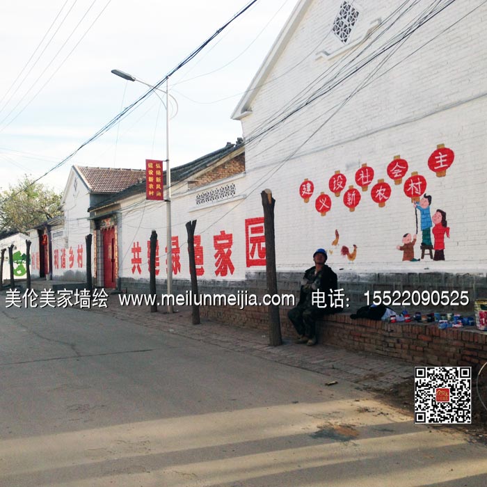 ��򵳽�ǽ�������ũ���Ļ���������Ļ�ǽ��ƷͼƬ����ũ�彨��ǽ��滭�Ļ�ǽ�й���ǽ��ʻ��ֻ�ǽ��