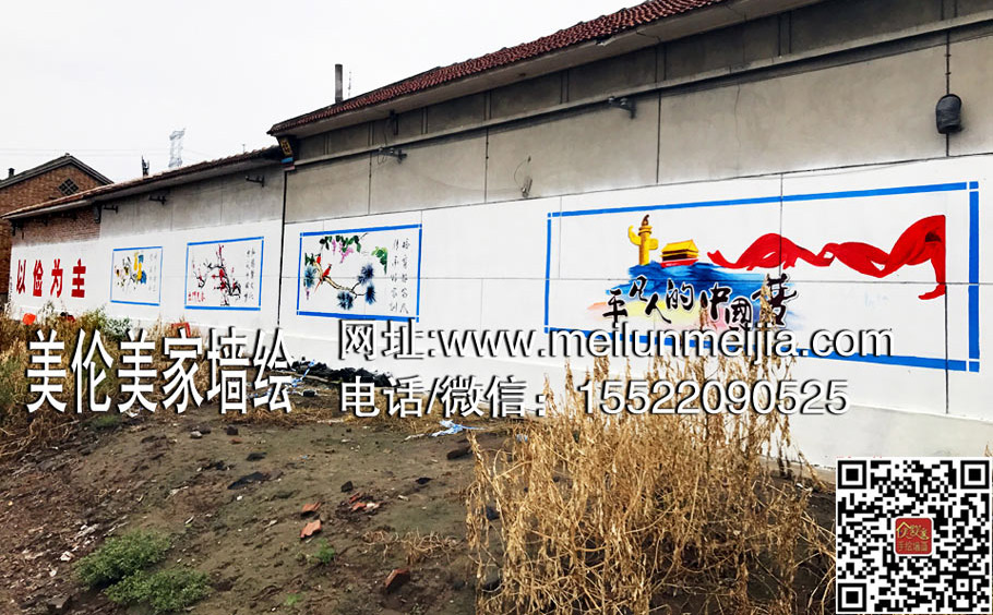 ƽ���˵��й����Ļ�ǽ,�Լ�Ϊ��ϵ��ũ������ǽ,����ǽ��,ũ���Ļ�ǽ,����嵳�罨���Ļ�ǽ����ǽ��