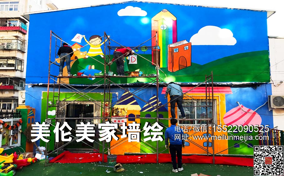天津幼儿园彩绘,幼儿园喷绘,幼儿园手绘,幼儿园外墙彩绘,幼儿园楼体彩绘,幼儿园形象墙彩绘,幼儿园整体规划