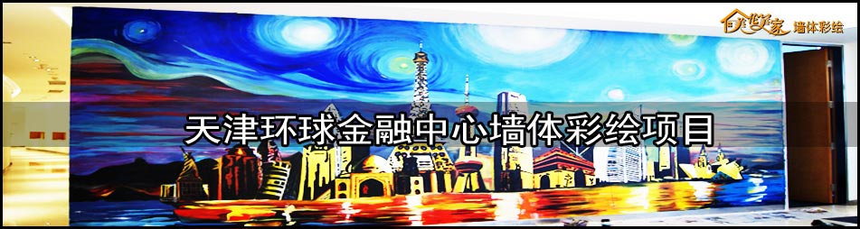 ������������ǽ��ʻ���Ŀ,�칫��ǽ��,��˾ǽ��ʻ�,