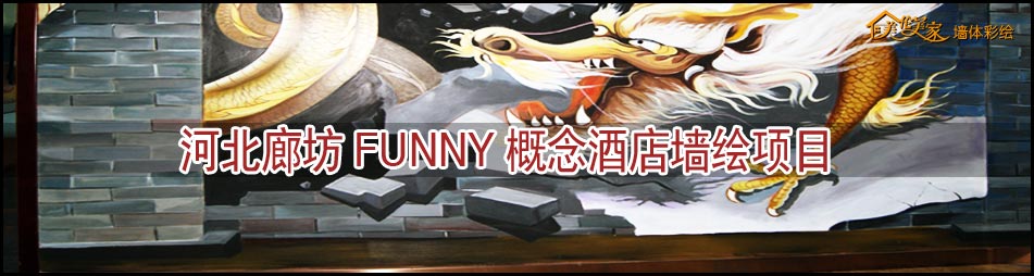 �ӱ��ȷ�FUNNY����Ƶ�ǽ����Ŀ,����ǽ��,�Ƶ�����ǽ��,���ǽ�湫˾