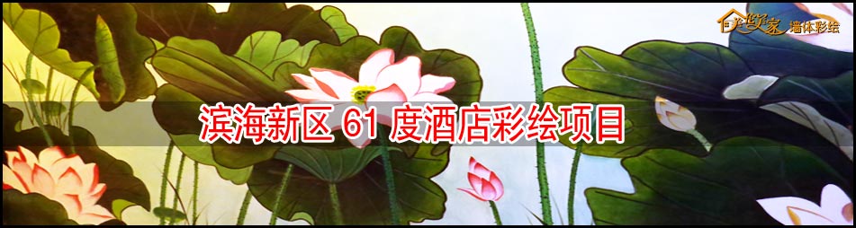 �����ز�ǽ����Ŀ,���ز�ǽ��,������ֻ�ǽ,��������ǽ��,������������ǽ��ʻ�,װ��ǽ���ֻ�