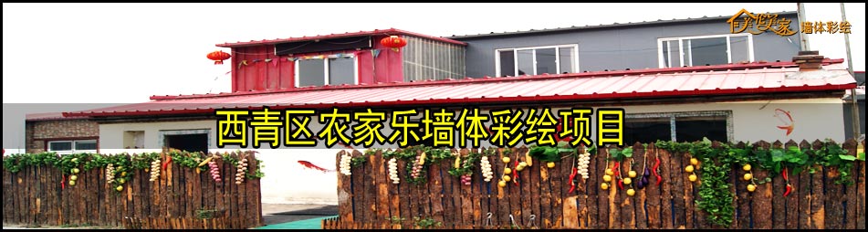 ũ����ǽ�永��ũ����ǽ��ũ���Ļ�ǽ������ժ��������ǽ��ʻ��ֻ�ǽ��